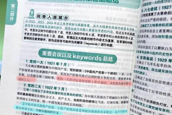 命里三观：揭开我们内心深处的信念与态度之谜