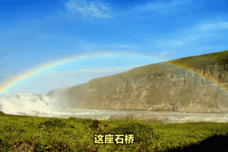 神桥之美:探秘苦海命泉的神秘传奇与壮丽风光