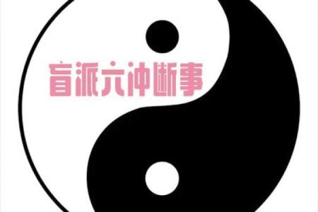 探秘命理的奥秘：如何通过命理解析自我与未来