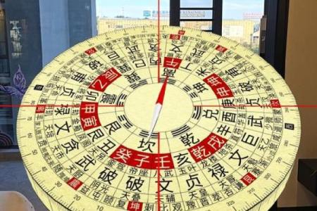 探索木命人最适合的住宅风水与布局