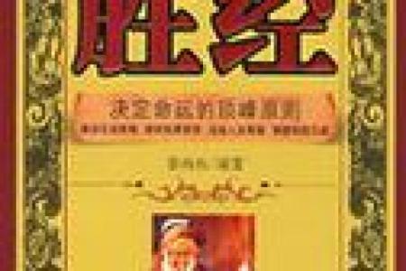 老公英年早逝的命运玄机:命理、情感与自我救赎的思考