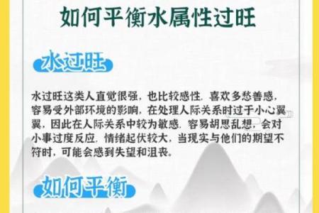 属木命主的五行特性与生活启示：从自然中寻求灵感与和谐