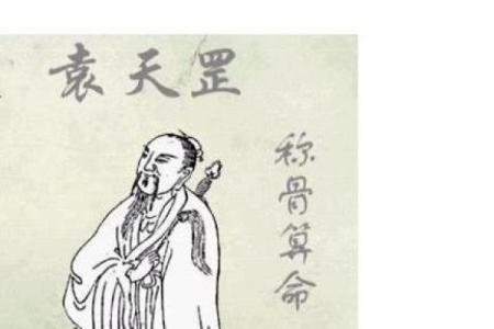 探秘命犯孤星：如何解读这种独特命格