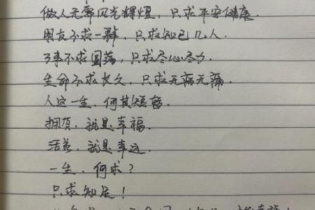 在旧城旧梦中，谁的命运又该如何书写？