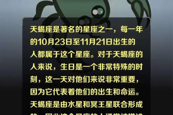 探秘命运：如何免费查找自己的命运类型与发展方向