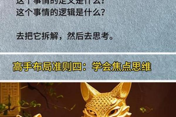 探索家庭命运的奥秘：如何影响我们的生活与未来