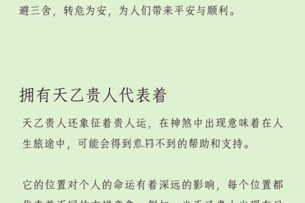 命里带金水的深层含义与生活影响探究