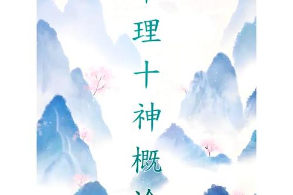 女命四个枭神解析：揭示命理中的神秘力量与寓意