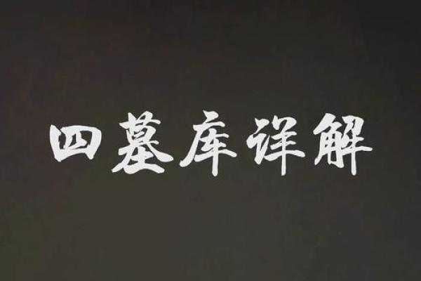 探秘路边的土命：从命理角度解析与生活的联系