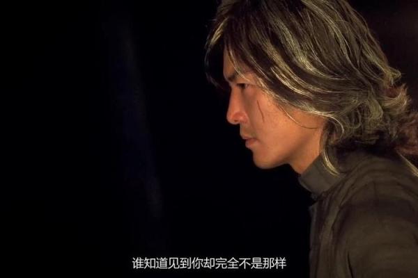 女命带孤星的命理解析与人生启示