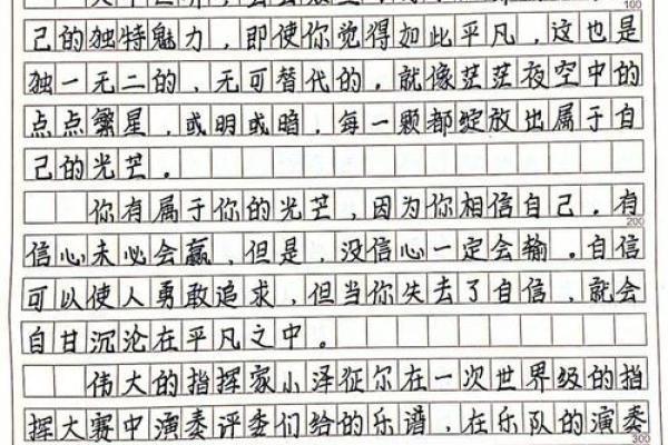 女霹雳火命的相配之道：焕发属于你的光芒