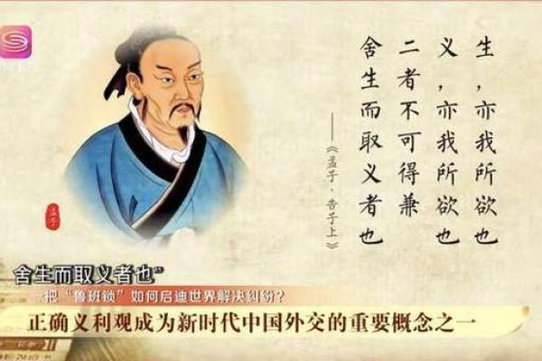 命里带鲁班的意义与影响解析，探秘鲁班文化的魅力与智慧