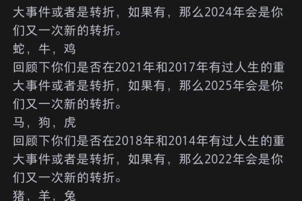 探索六月份属羊女的命格解析与人生智慧