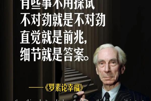 命贵与贵命：人生哲学的深思与解读