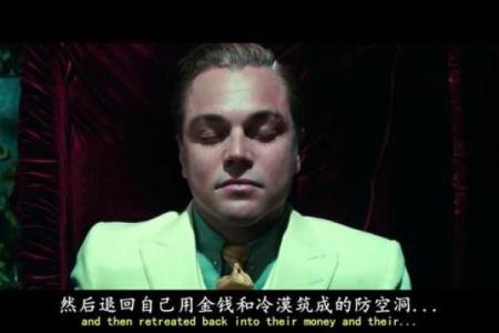 君臣之命:探秘命格与人生的微妙关联