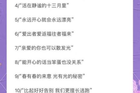 命运与疾病:看似偶然却暗藏深意的生活真相