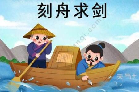 命局华盖叠叠的深刻寓意与启示