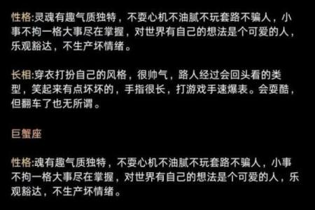 女孩麒麟命解析:与众不同的命运之旅与人生哲学