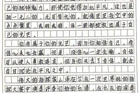 女霹雳火命的相配之道:焕发属于你的光芒