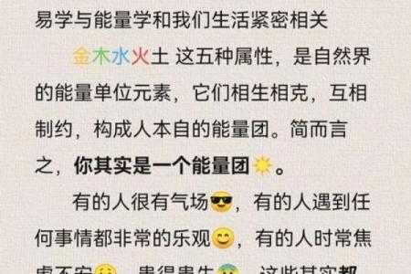 探索命卦数字五的深奥含义与生命智慧