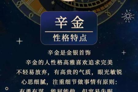 命理偏印格的深刻解析:揭示你性格与命运的秘密