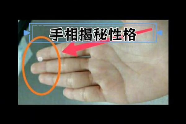 女孩手指短粗的命运解读：她们的独特之美与人生轨迹