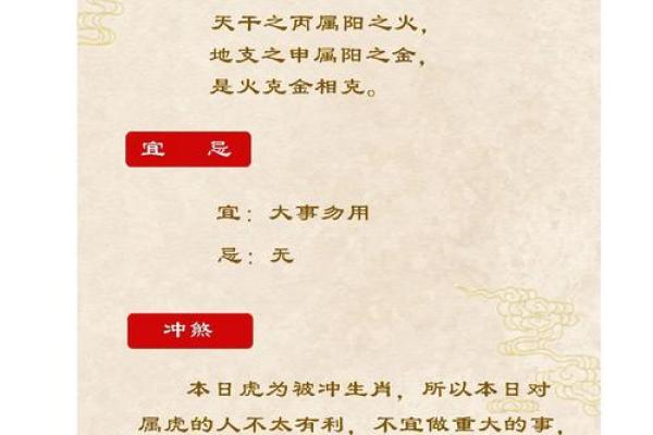 鼠年男生火命最佳取名指南：提升命格的妙招与秘诀