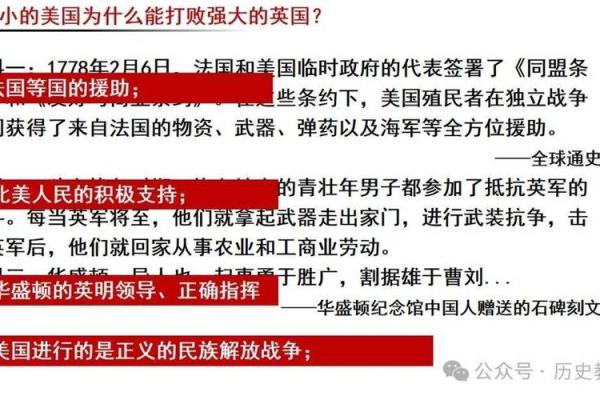 探讨美国人对“命”的独特理解与文化内涵