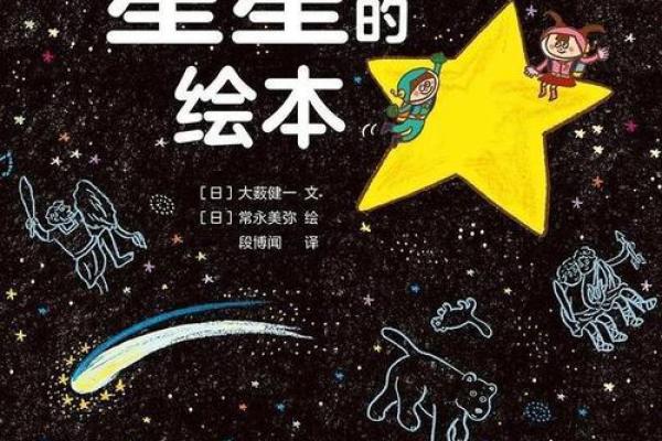 探索凌晨的秘密：从十二点半到一点的神秘时刻