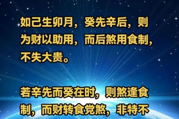 女命七杀多食神，解析命理之道与人生智慧