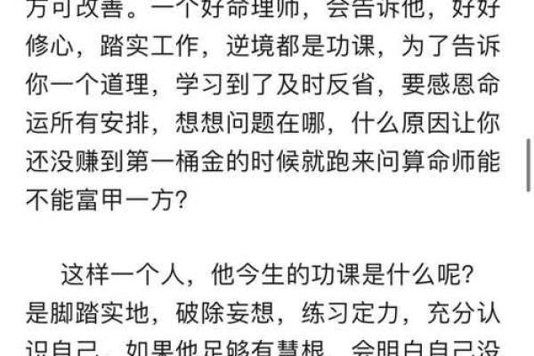 女命己卯正官：探寻命理中的智慧与人生之路