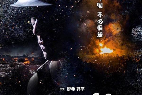 烈士的命运与人间的真情：生命的价值探寻