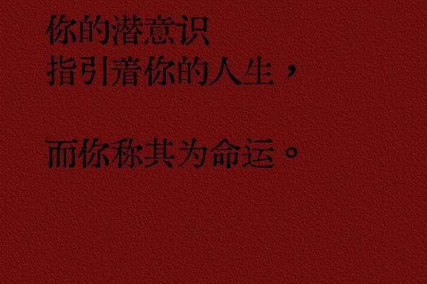 命理中“没有金命”：解读你的命运之旅与生活智慧