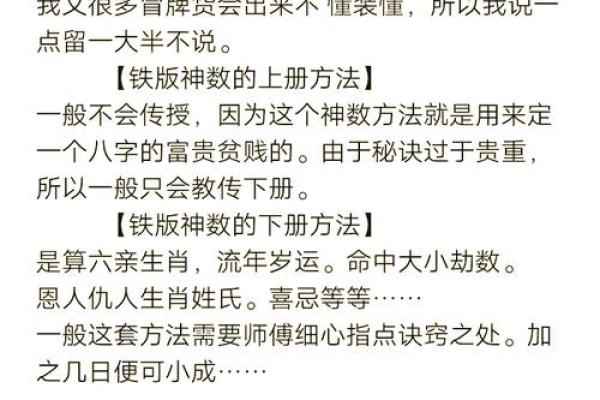 农历五月九十什么命：探寻命理与人生的奥秘