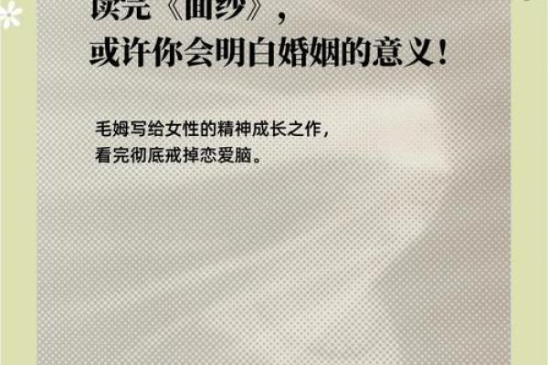 揭开女人享福命的神秘面纱：幸福人生的真谛与智慧