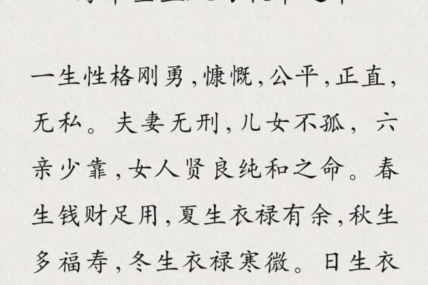 命里缺个你：探索命运中的那份缺失与填补之道