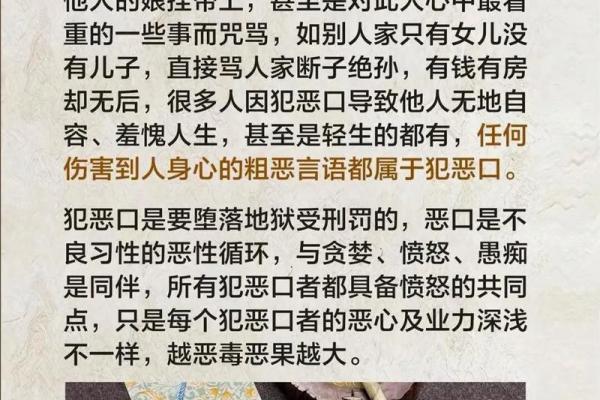 命里缺个你：探索命运中的那份缺失与填补之道