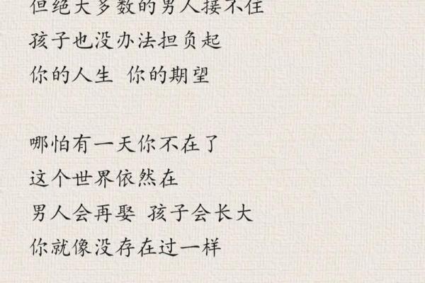 用生命去换生命：救人一命的感人故事与情感思考