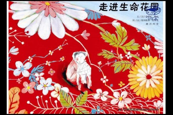 用生命去换生命：救人一命的感人故事与情感思考