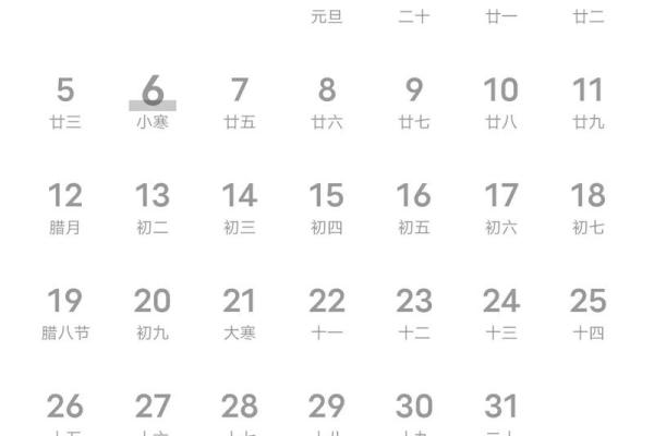 探索农历九月初五的命运与性格特征，为你揭示天命的奥秘！