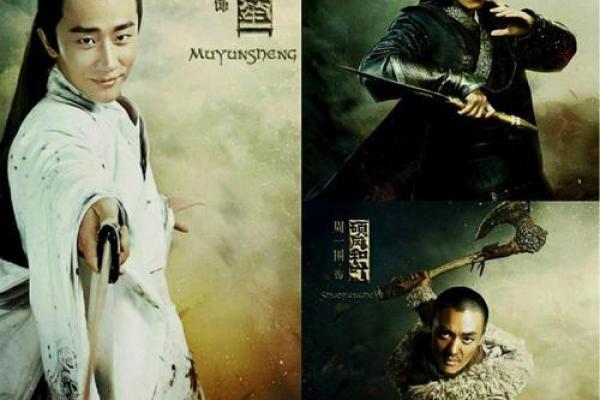探秘《牧云九命天子》：沉浸于奇幻与冒险的世界