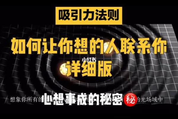 探秘“六个斗四个螺”的命理奥秘，揭示人生的秘密之路