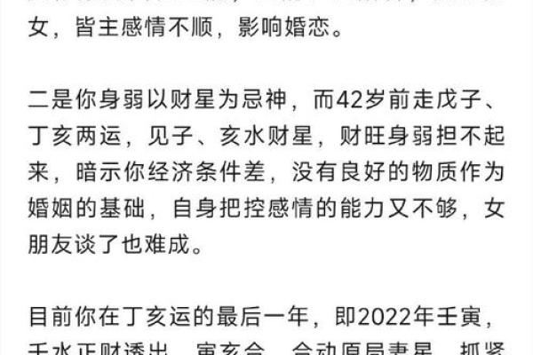 深入探索农历解命的奥秘：古老智慧与现代生活的交融