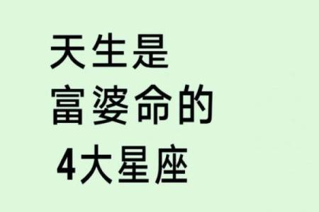 命理解析:水牛命女生的性格特征与人生运势