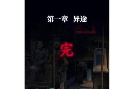 探秘东四命：揭开女孩命格的神秘面纱