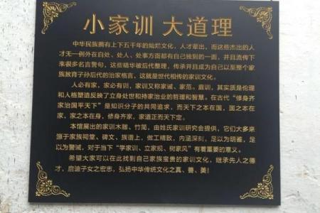 女命不会持家的内涵与对策探析