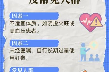 老年多病命格的秘密:盘点影响健康与长寿的八大因素