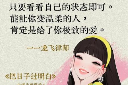 看起来精明的女人，总有她们的命运密码！是否你也想知道？
