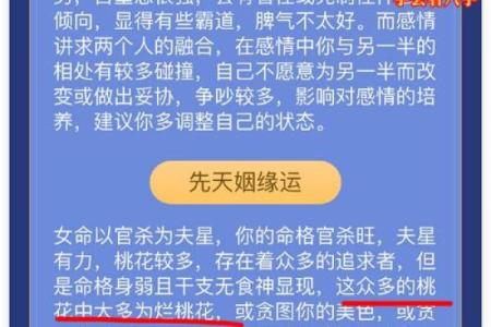命里没有贵人，这种命运究竟意味着什么？