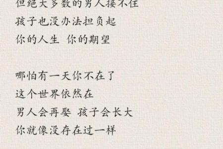 用生命去换生命：救人一命的感人故事与情感思考